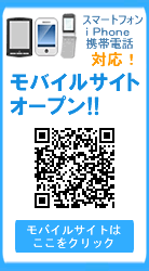 セーラー服通販｜松亀屋ドットコム｜モバイルサイトはこちらをクリック！