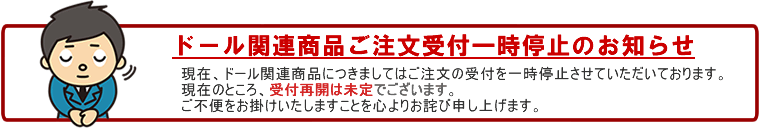h[Z[[̒t~̂m点
